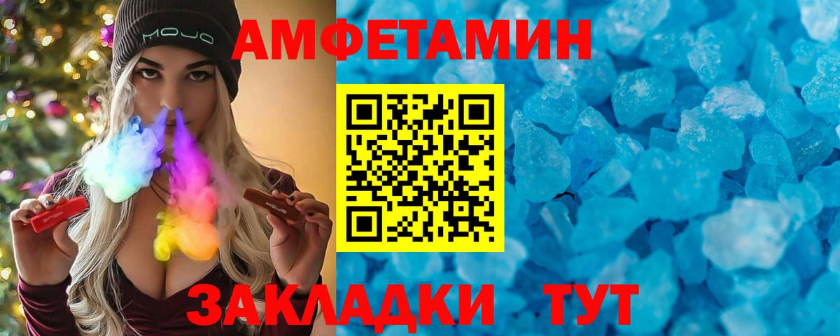 Amphetamine 98% Асбест