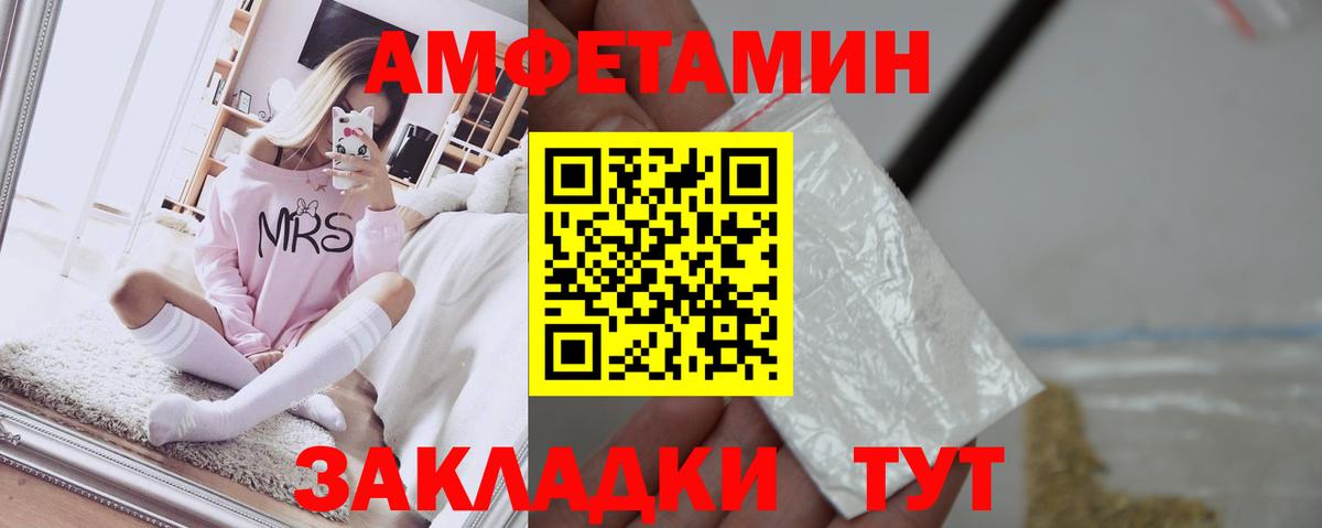 Amphetamine 98%  Вход с VPN  АМФЕТАМИН  Асбест 