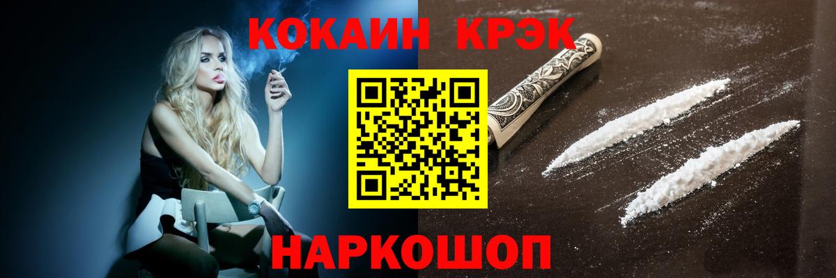 Асбест  Cocaine Перу  Вход с VPN  Cocaine 97% 