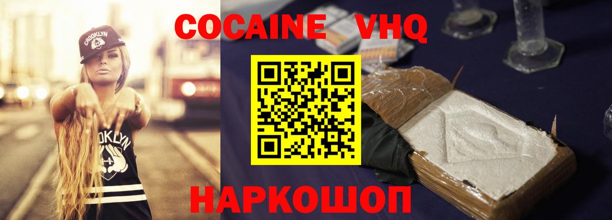 КОКАИН Боливия Асбест