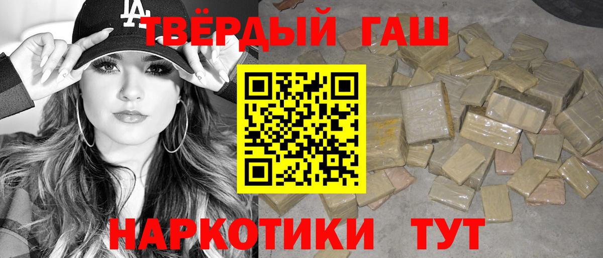 Асбест  ГАШ гашик  ГАШИШ  Вход с VPN 