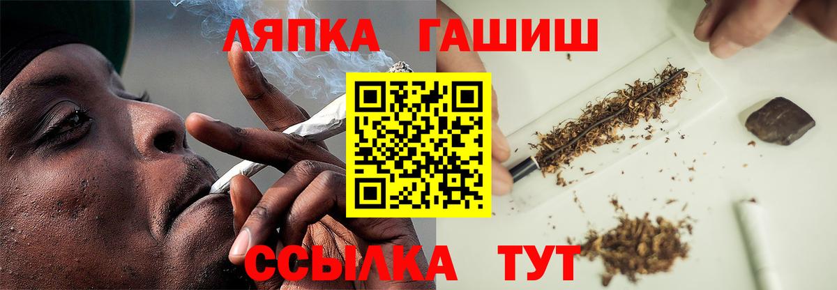 ГАШ Изолятор Асбест