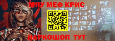 прущие крисы Аргун