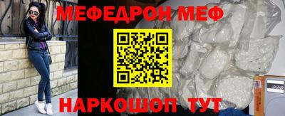 прущие крисы Аргун