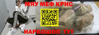 прущие крисы Аргун
