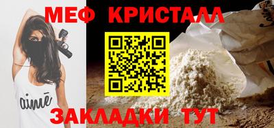 бутик Балашиха