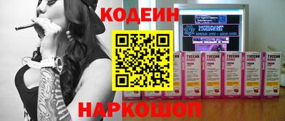 jwh Апшеронск