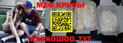 прущие крисы Аргун