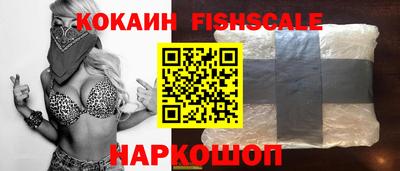 jwh Апшеронск