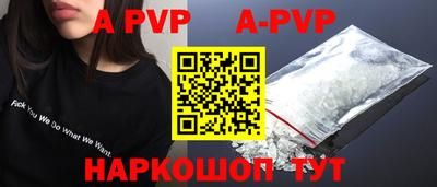 прущие крисы Аргун