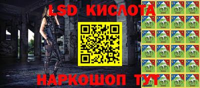 spice Апрелевка