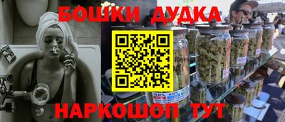 jwh Апшеронск