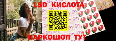jwh Апшеронск