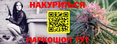 jwh Апшеронск