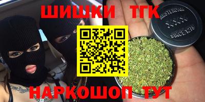 jwh Апшеронск