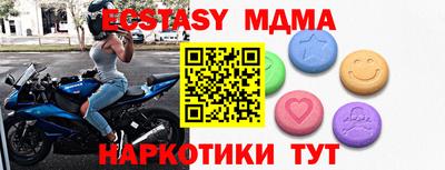 прущие крисы Аргун