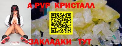 spice Апрелевка