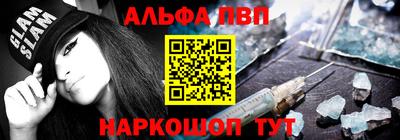 spice Апрелевка
