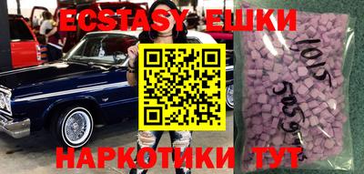 прущие крисы Аргун