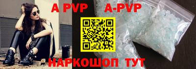 jwh Апшеронск