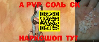spice Апрелевка