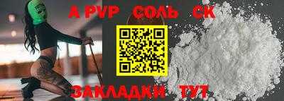 spice Апрелевка