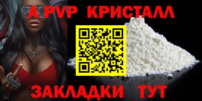 прущие крисы Аргун