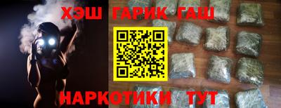 прущие крисы Аргун