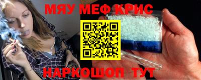 jwh Апшеронск