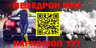 прущие крисы Аргун