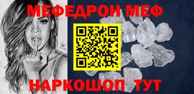 прущие крисы Аргун