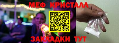 spice Апрелевка