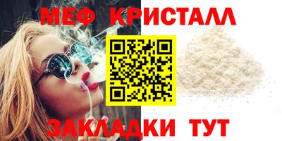 гидропоника Балаково