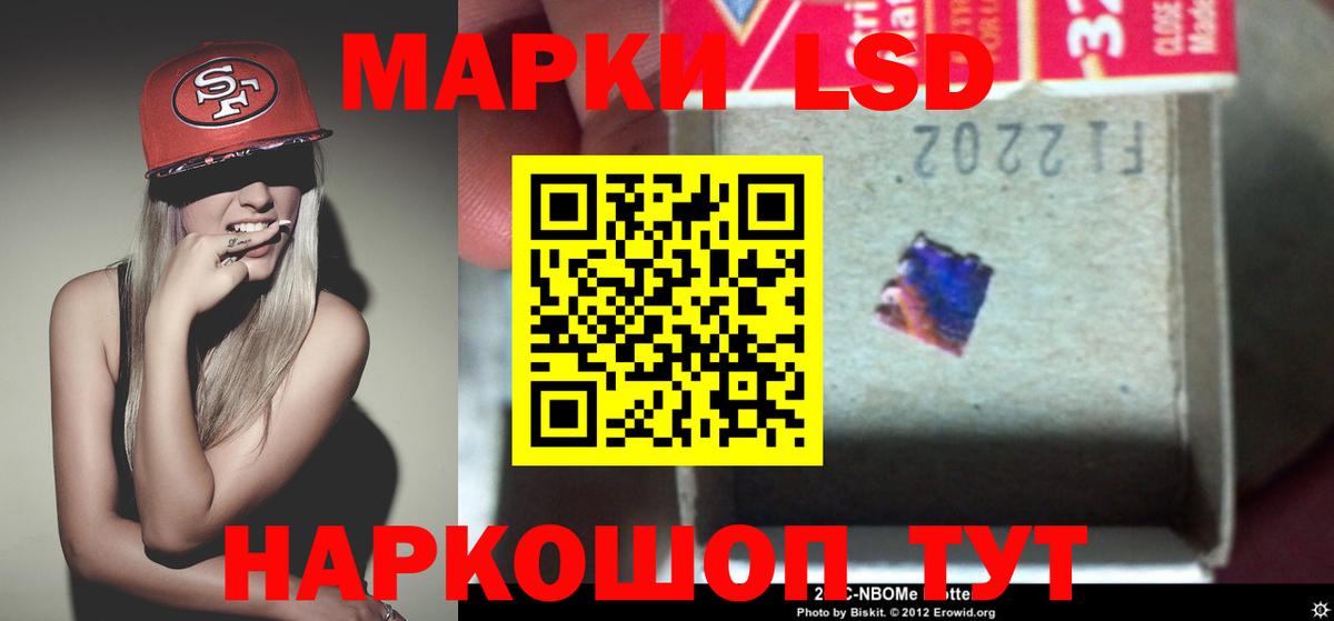 LSD-25 экстази ecstasy  LSD-25 экстази  Асбест  Вход с VPN 