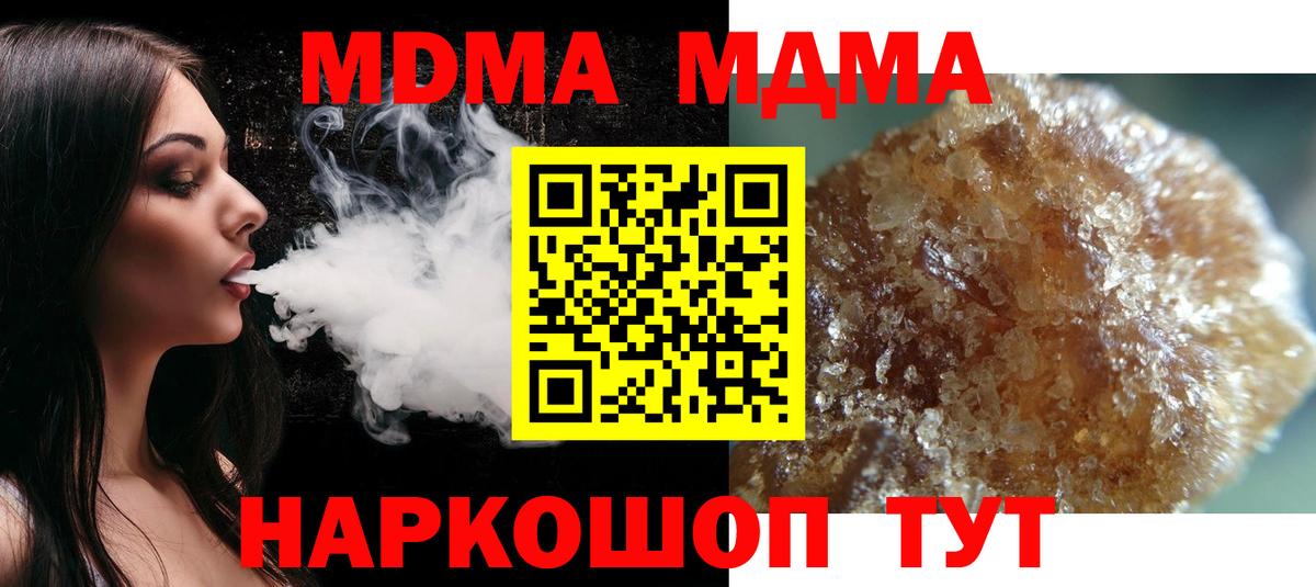 Меф мяу мяу Асбест