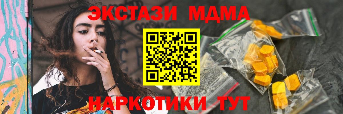 MDMA VHQ Асбест