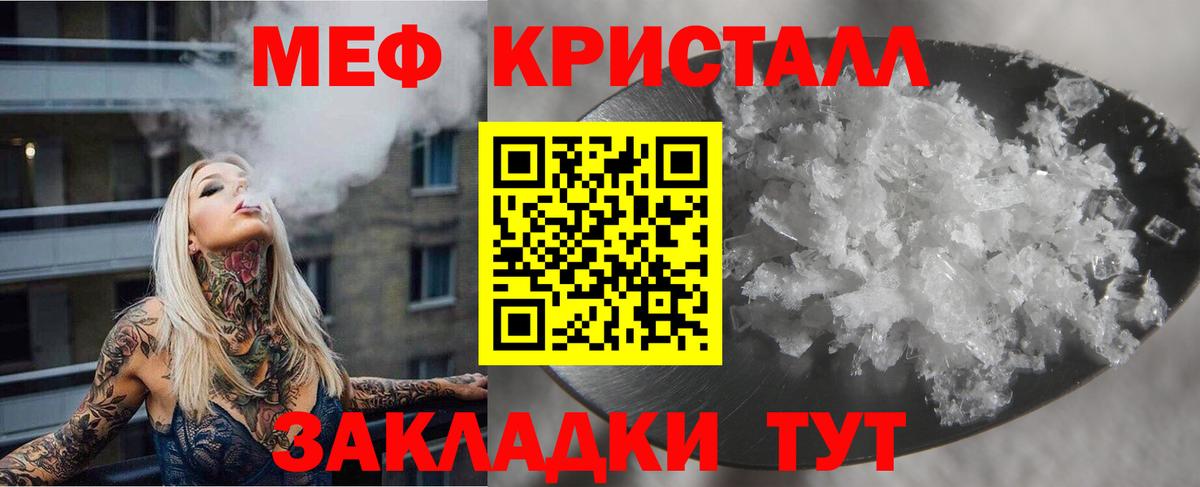 Асбест  Мефедрон мука  Мефедрон  Вход с VPN  mega рабочий сайт  Меф мяу мяу 