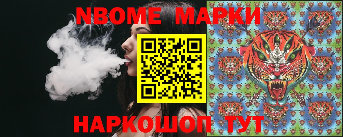 Асбест  Марки N-bome 1,5мг  Вход с VPN 