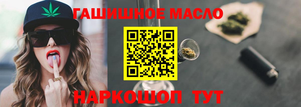 наркотики  Вход с VPN  Асбест  Дистиллят ТГК жижа 