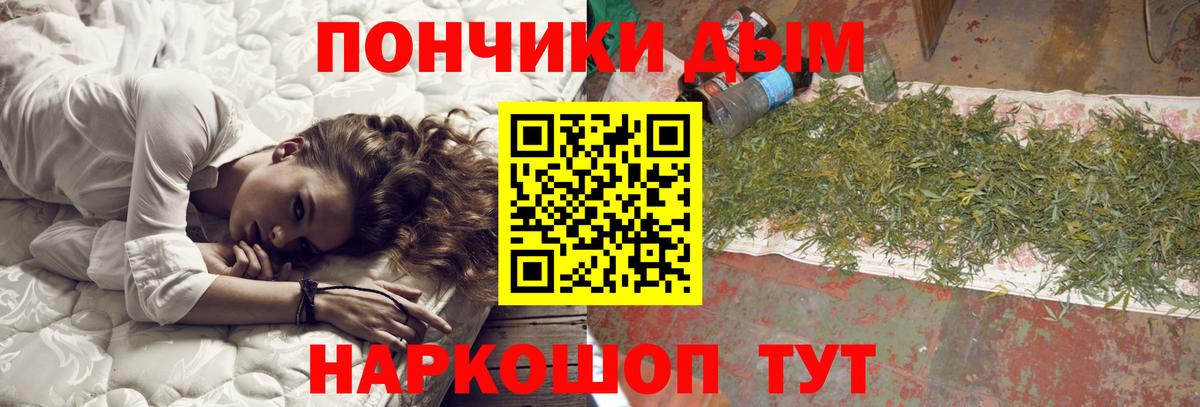 Асбест  Канабис White Widow  Вход с VPN  Конопля Ganja 