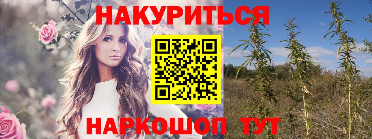 Меф кристаллы  Гашиш  Каннабис  Вход с VPN  Асбест  Купить наркотик  Кокаин 